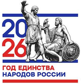 2026 ��� �������� ������� ������