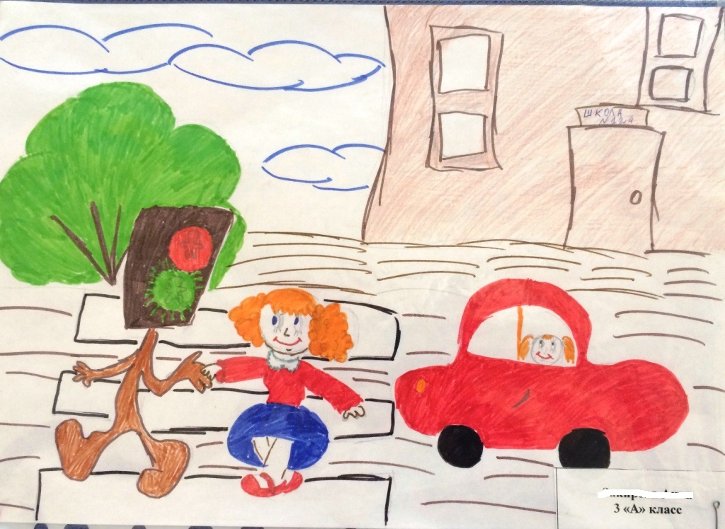 Безопасность ребенка рисунок в садик. Рисунок ПДД. Рисунок на тему ПДД. Рисунок на тему моя безопасность. Рисунок по правилам дорожного движения.